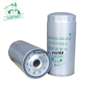 Case Oil Filter 84346773 2992544 W 1170/7